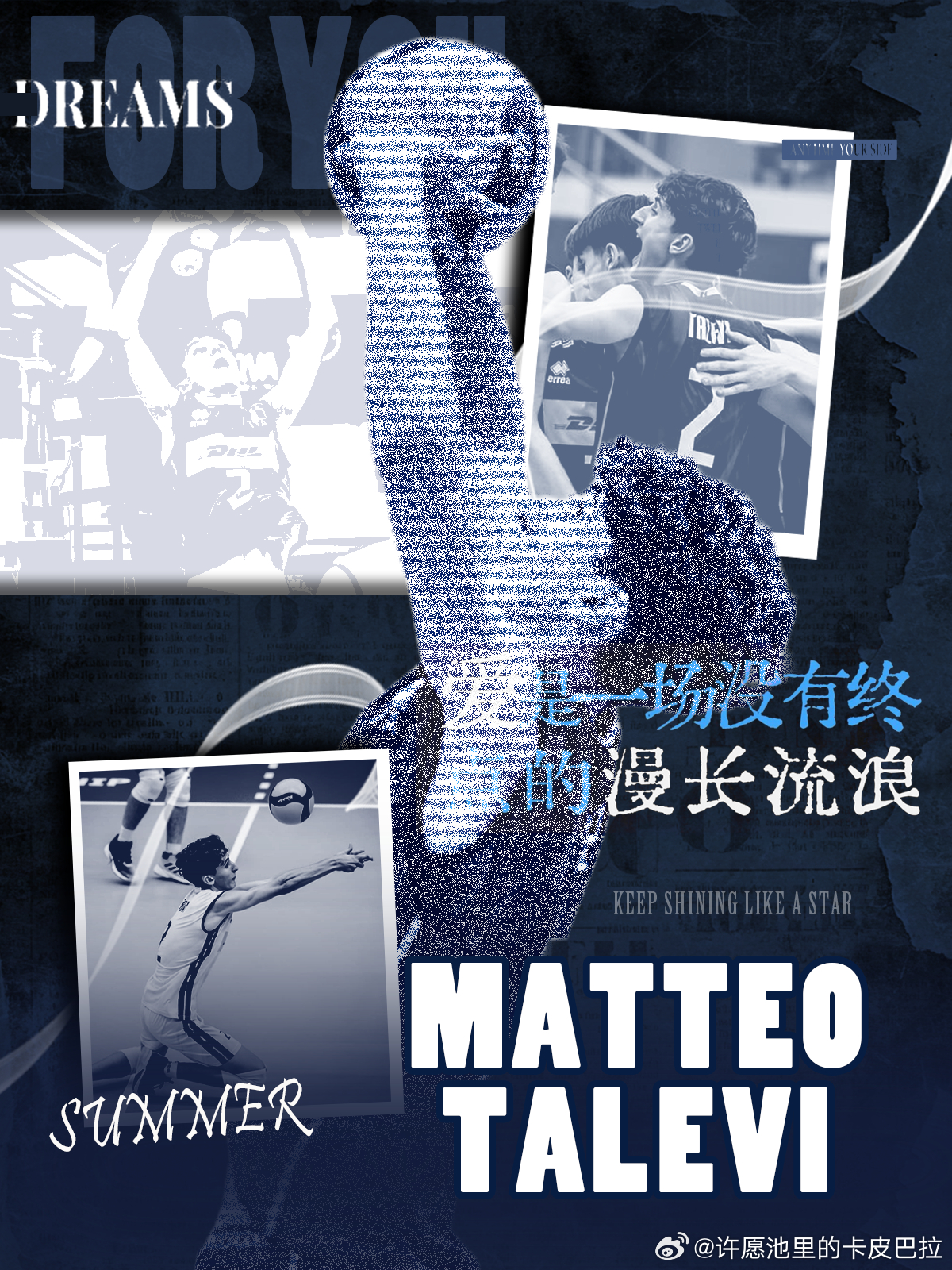 自制海报】Matteo Talevi  2 ​​​