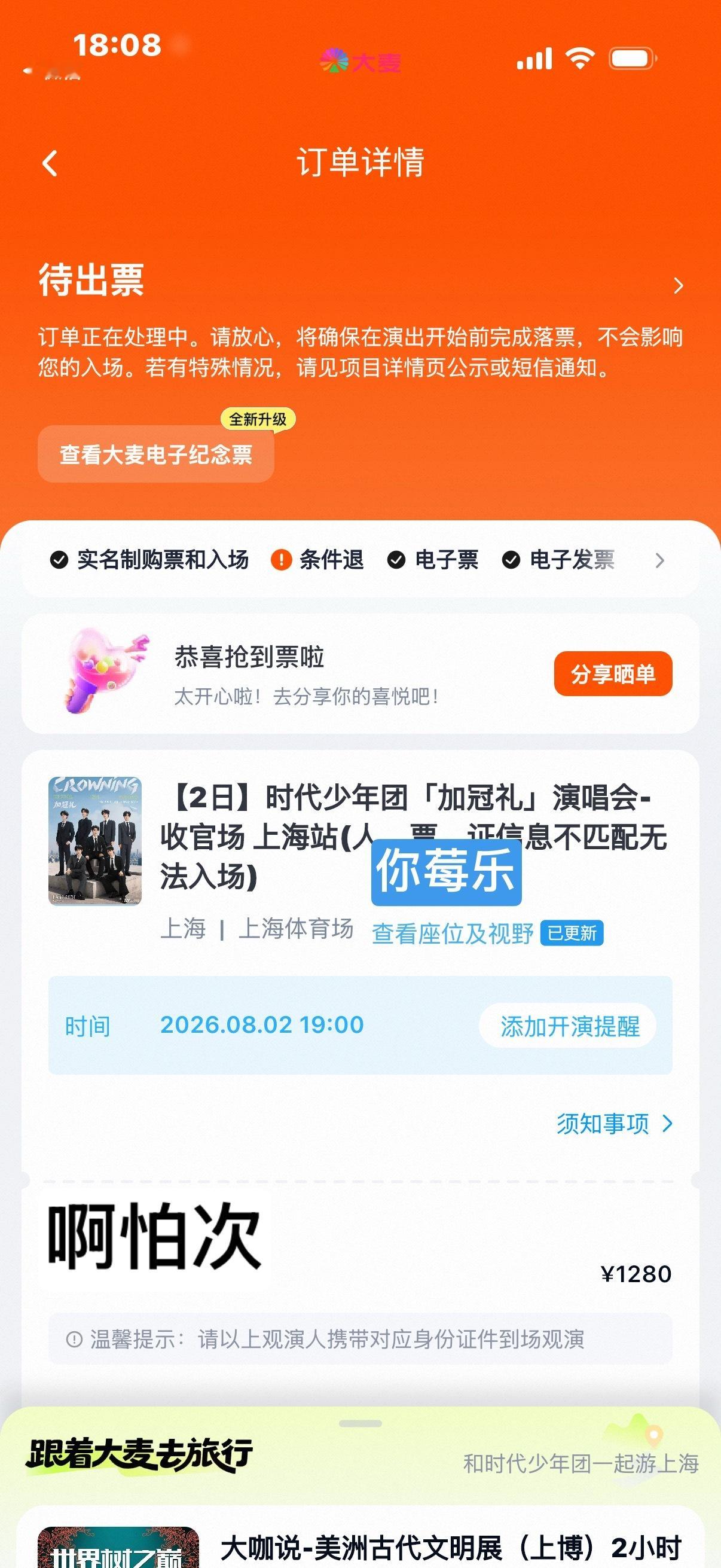 想你们了 