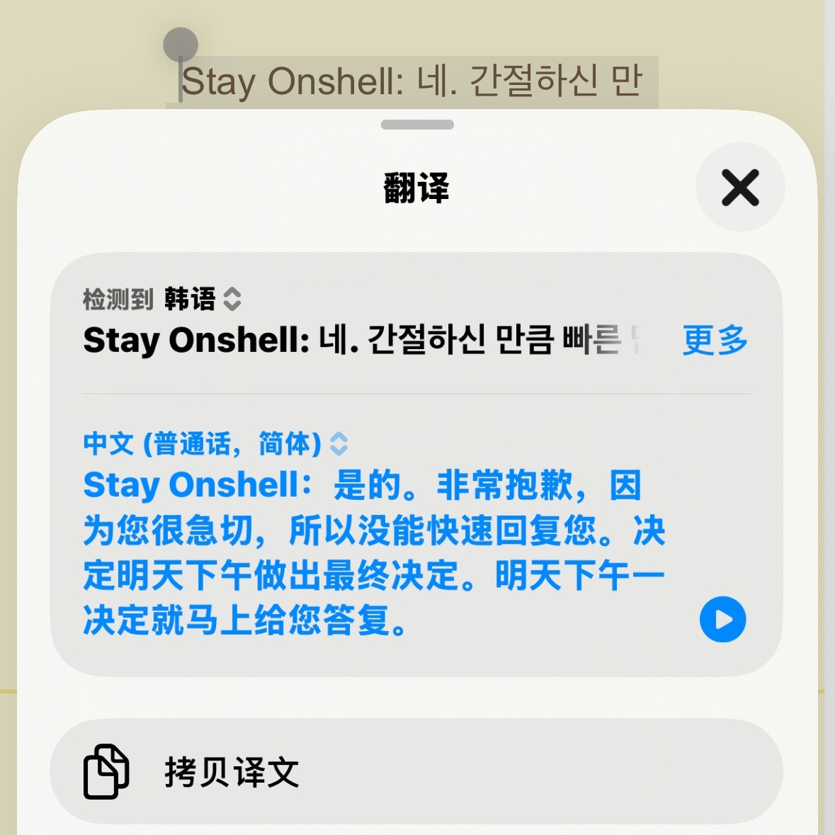 房东回个消息费坤坤的事了乌鱼子 