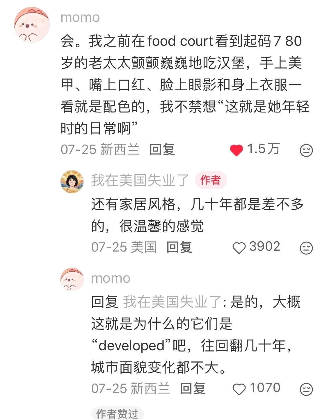 天呐！时代太快竟造成隔代隔阂 
