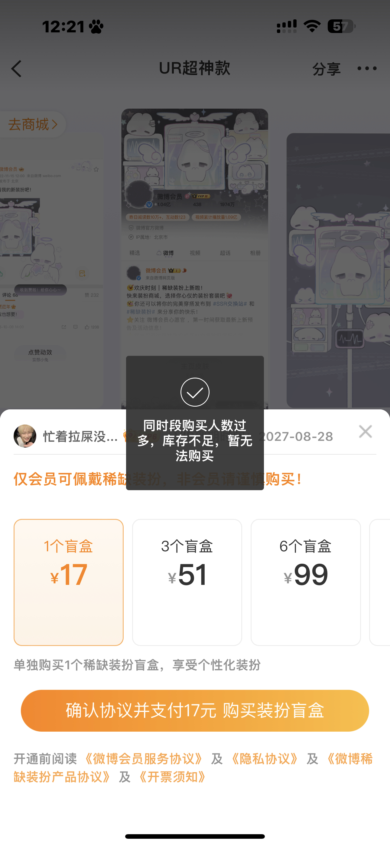 何意味？ ​​​