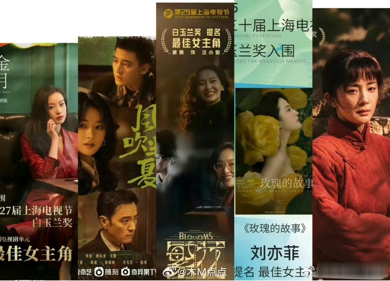 好难85🌸全员白玉兰晋升失力，无一人幸免 