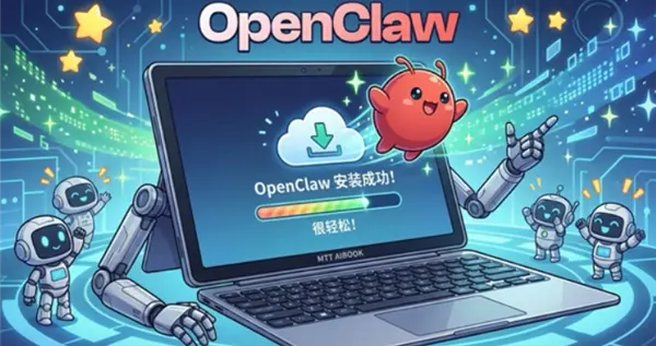 上手零門檻！周鴻祎：將發行OpenClaw一鍵安裝版 人人皆可配備