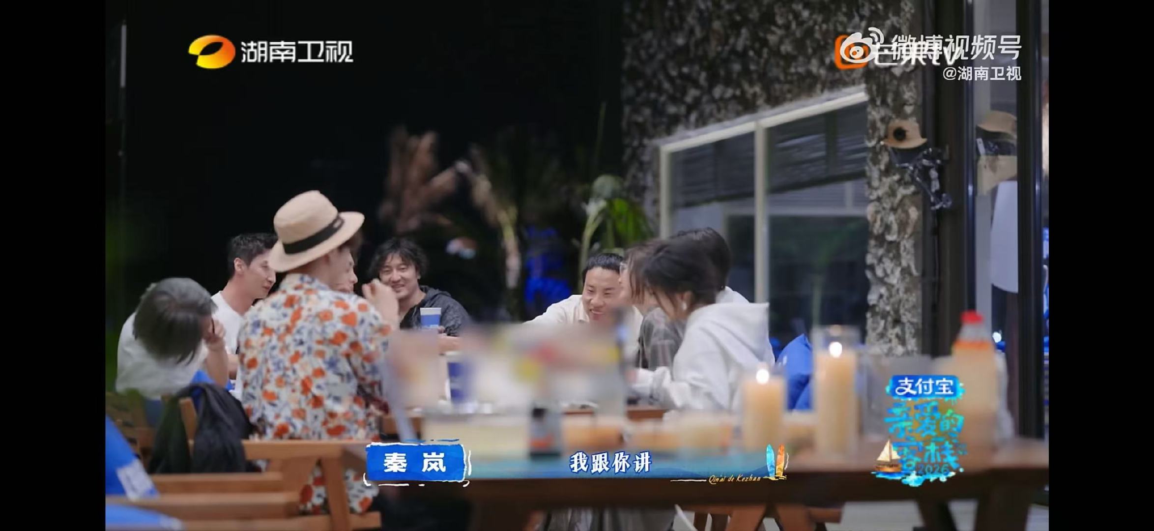 王鹤棣劝秦岚身体是自己的亲爱的客栈秦岚乐观说干活能健身，王鹤棣却认真起来：身体可