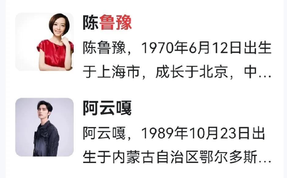 这才是今日娱乐圈最大的爆炸性新闻吧！

整整就相差19岁啊！他们两位不知道怎么就