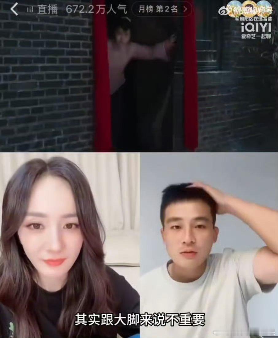 欧豪说多少亩地都比不上绣绣 直播里欧豪这话太圈好感了，多少亩地都换不来绣绣，足见