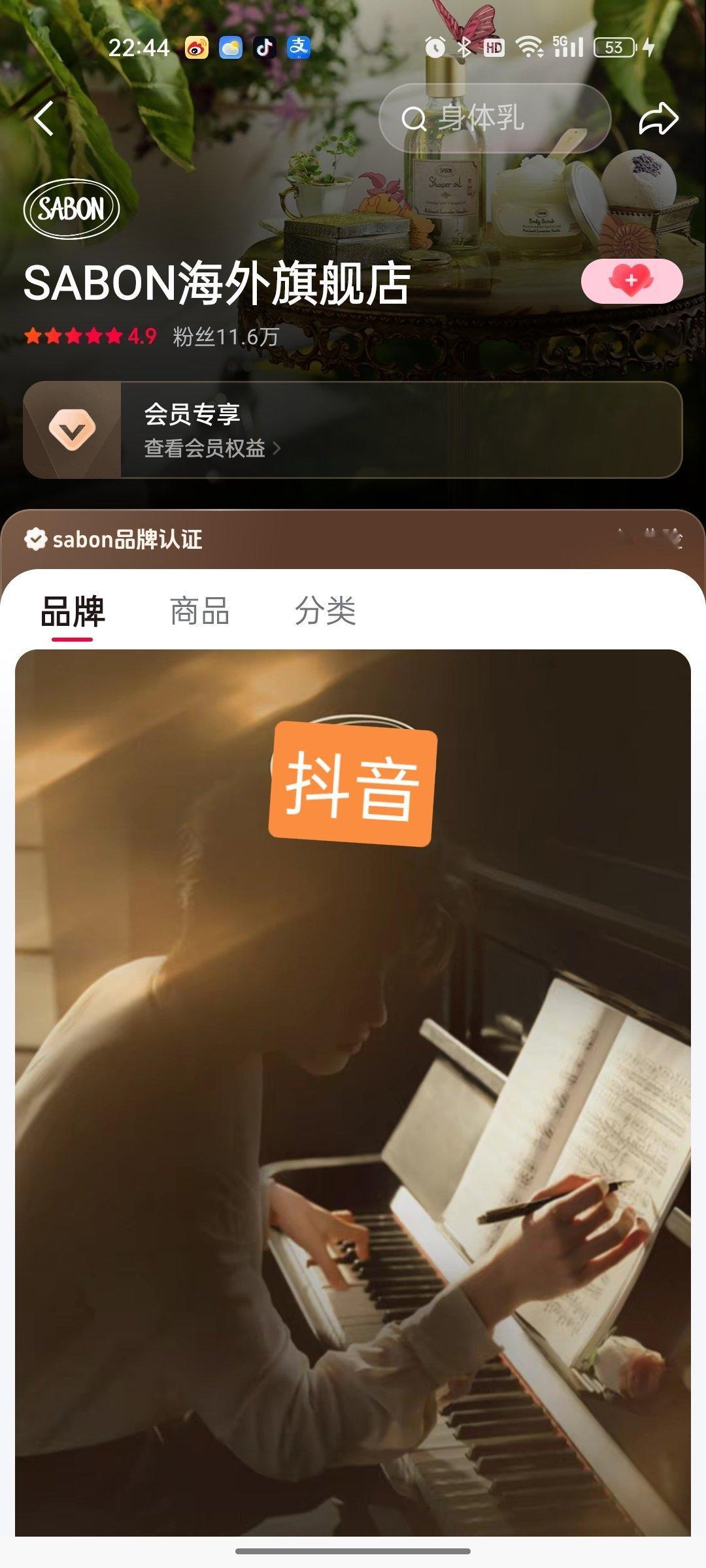 云旗 为云旗守护星愿 还有冰旗凌搞不懂哪里mai的速速去关注哈，明天10点秒切！
