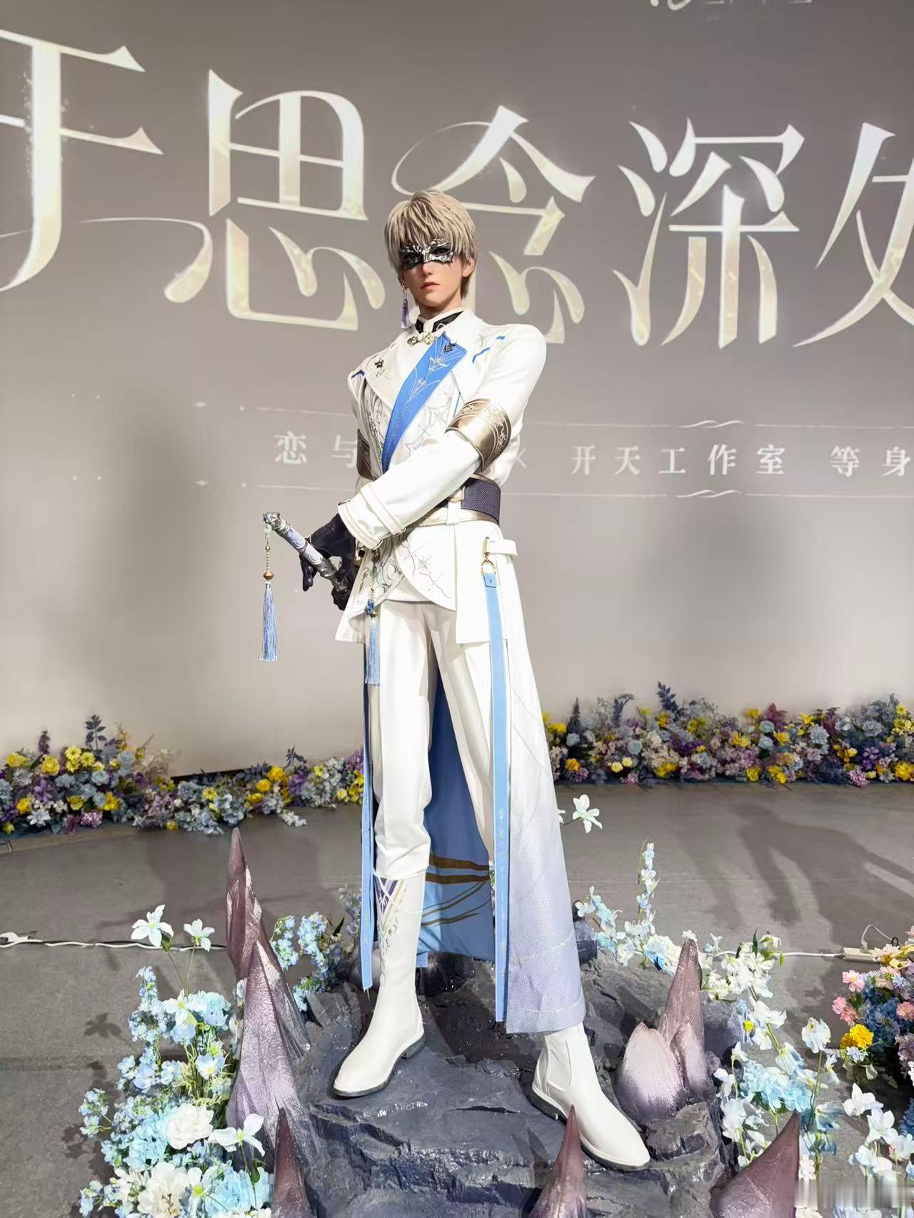 恋与深空等比雕塑太震撼了  能够在我的城市也看到这个雕塑啊，真的是超爱~这么权威