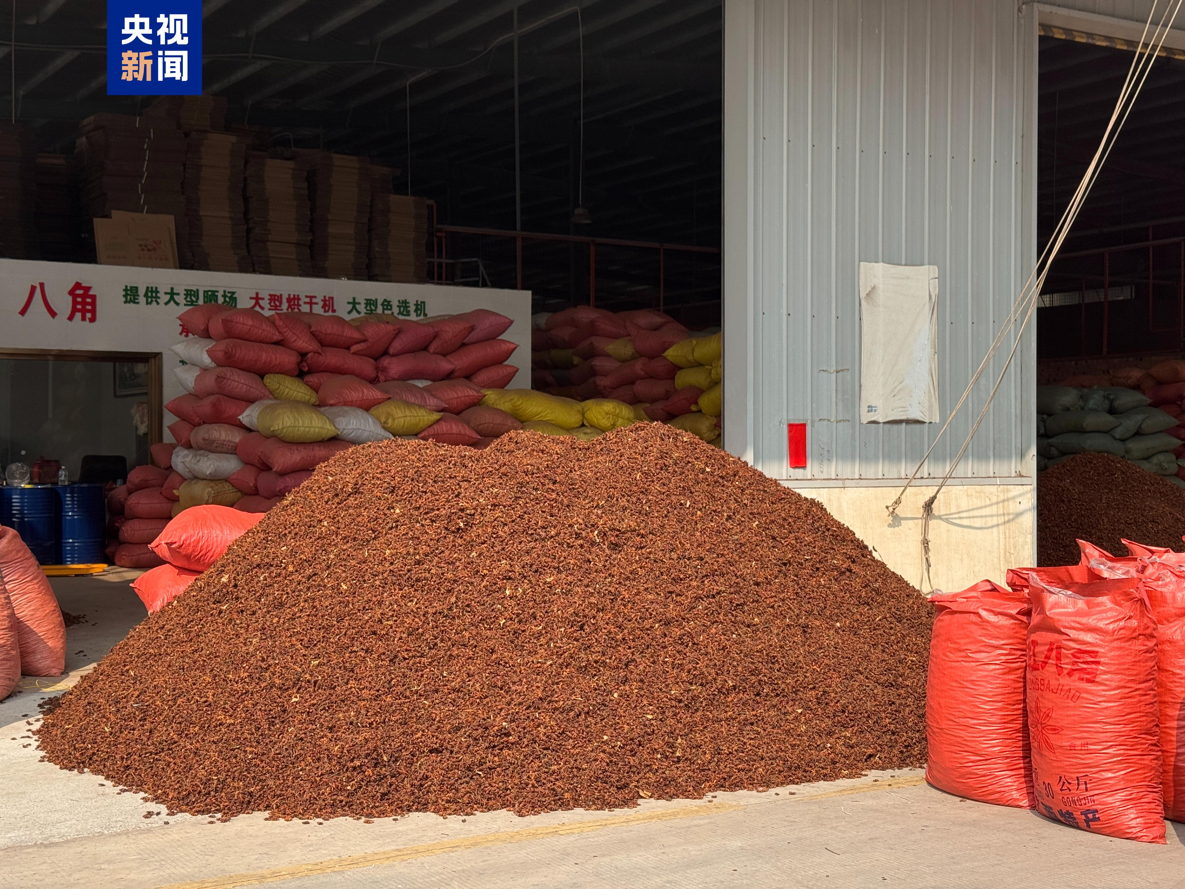 #超硫八角屡禁不止#【#二氧化硫超标八角仍能轻易买到# 】 八角是我们日常生活中