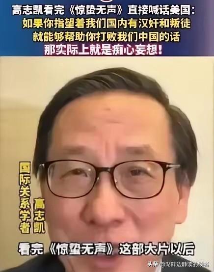 真特么讽刺。当年给鬼子带路、害死 200 多条人命的汉奸，他亲孙子现在居然成了大