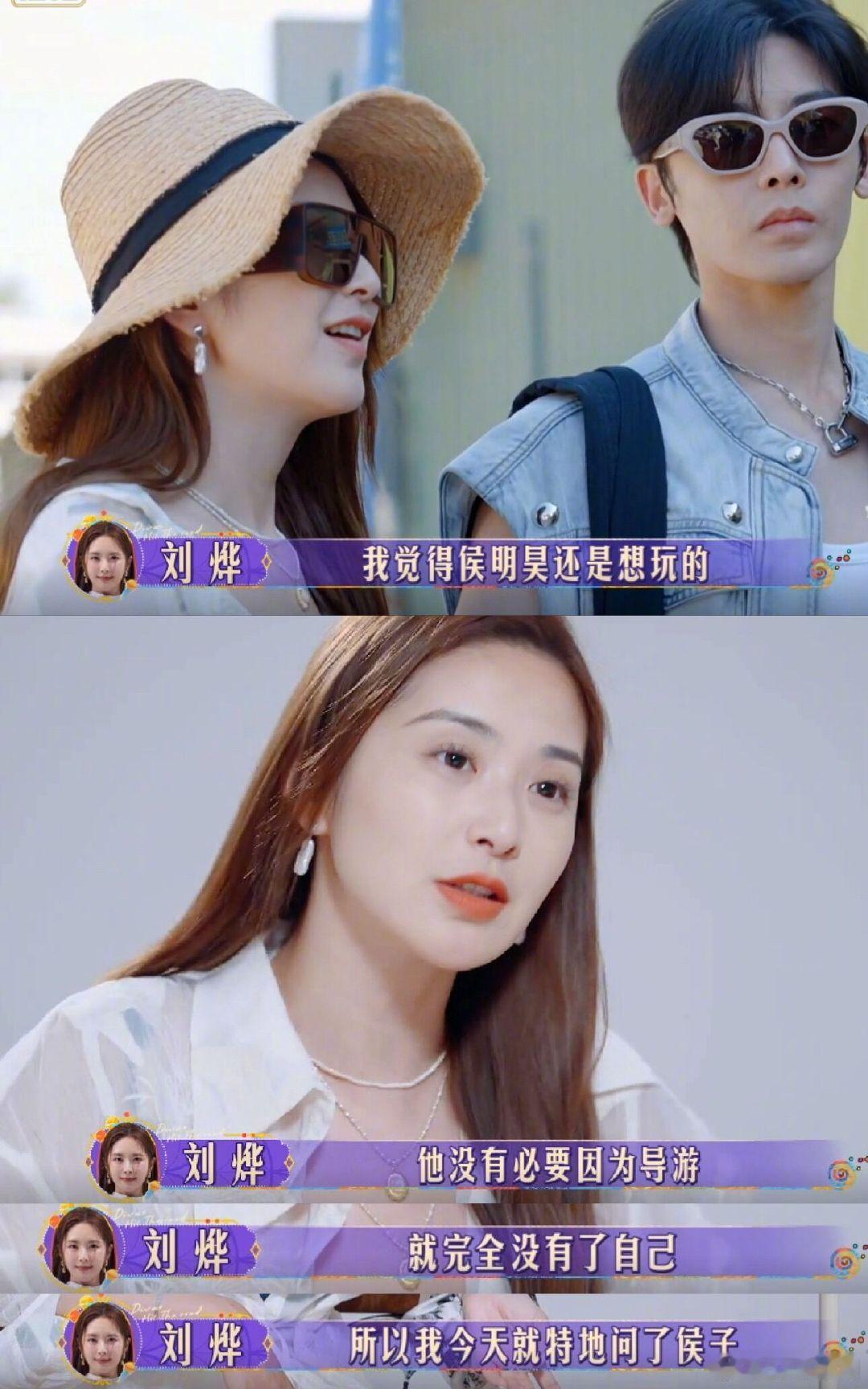 #走进侯学##花少选修课# 在花少的选修课中，我们看到了侯明昊为玩滑翔伞的一系列