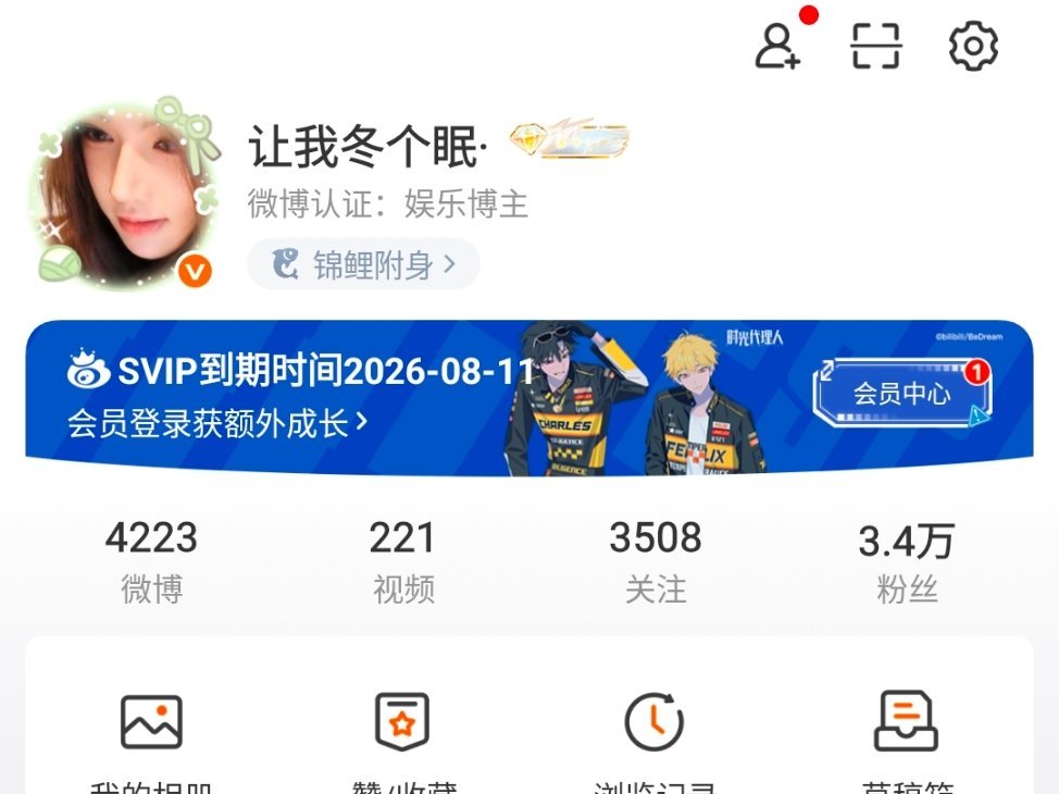 双了好多小耗无v的，有好感/关主zly lzm lxy的双我就行，已经双了好多个