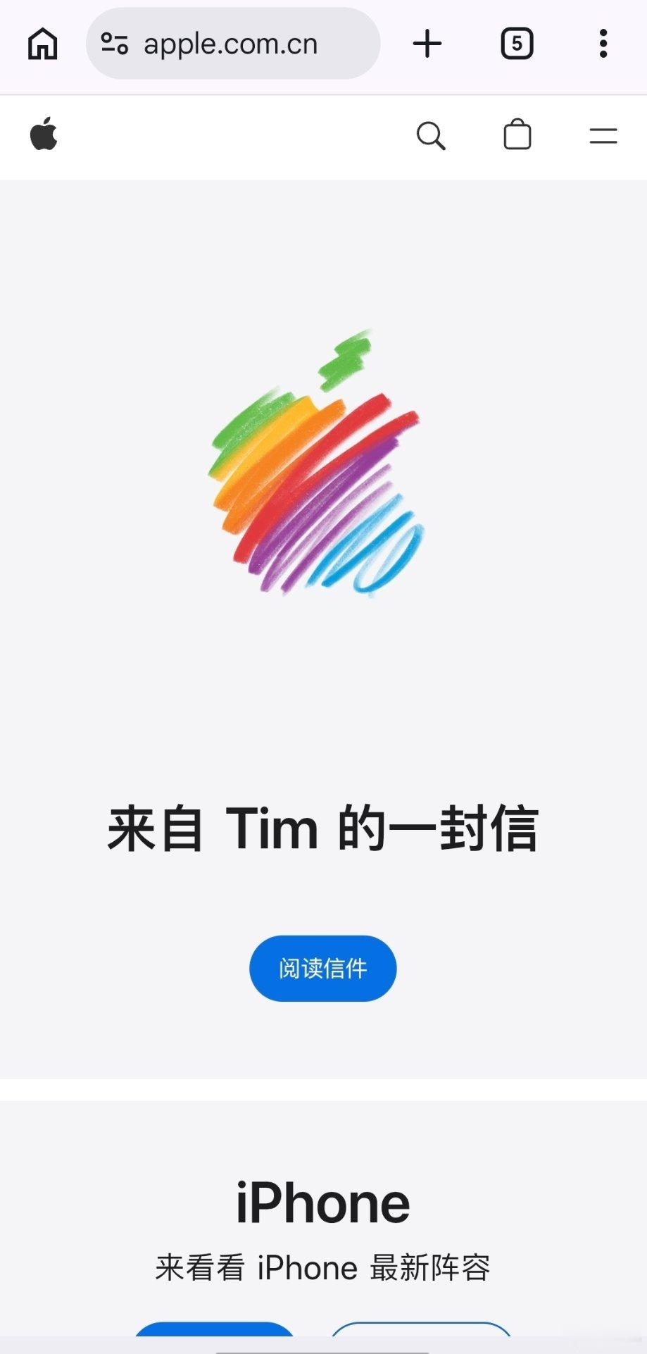 苹果官网「来自 Tim 的一封信」里，在介绍 John Ternus 时，“注重