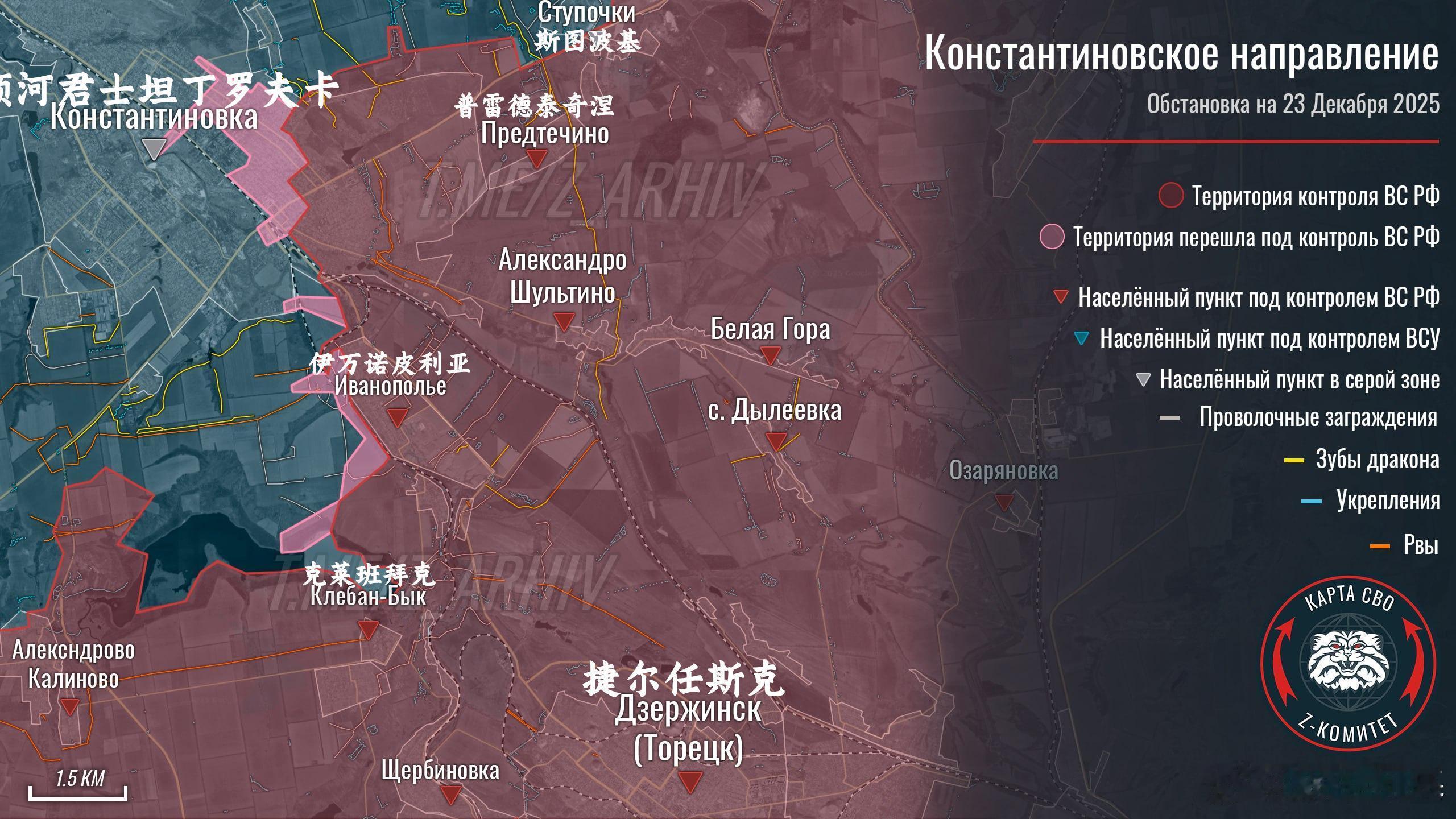 老Z更新的塞弗尔斯克-顿河君士坦丁罗夫卡局势来源：Z комитет + кар