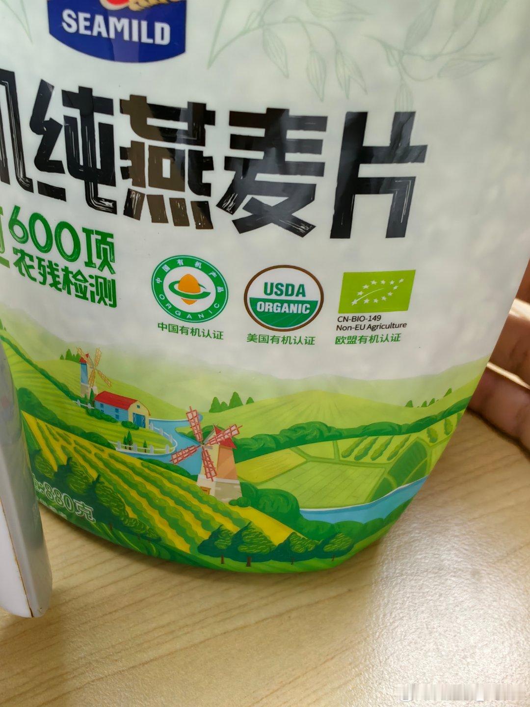 今天早餐整点碳水晚上要练腿[苦涩][苦涩]我的日常plog ​​​