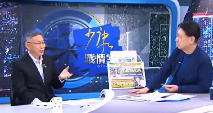 赵少康做了一期专访柯文哲的节目，赵在节目上问2024年的“蓝白合”破局失败的原因