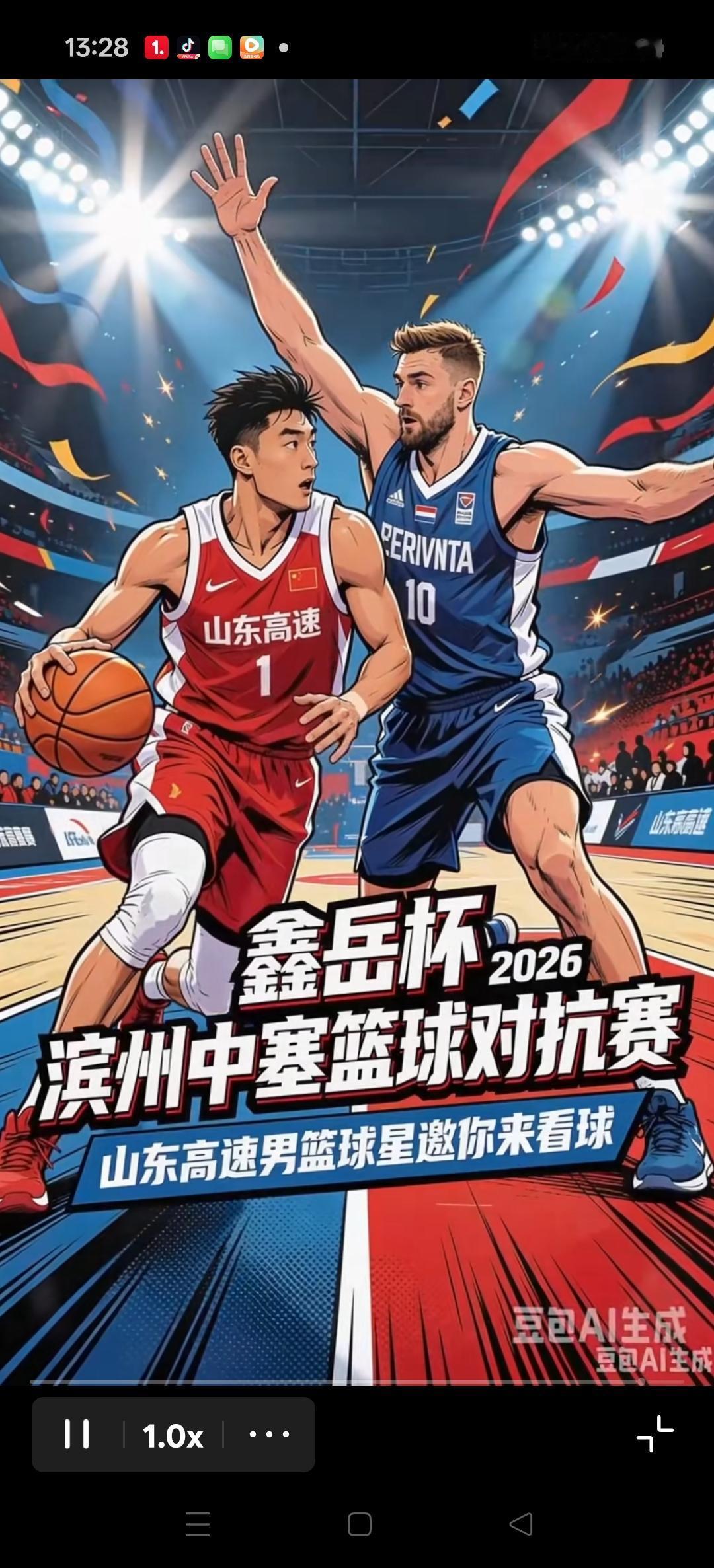 8月15日鑫岳杯，滨州中塞篮球对抗赛。
山东高速男篮邀你现场来看球！[比心][比