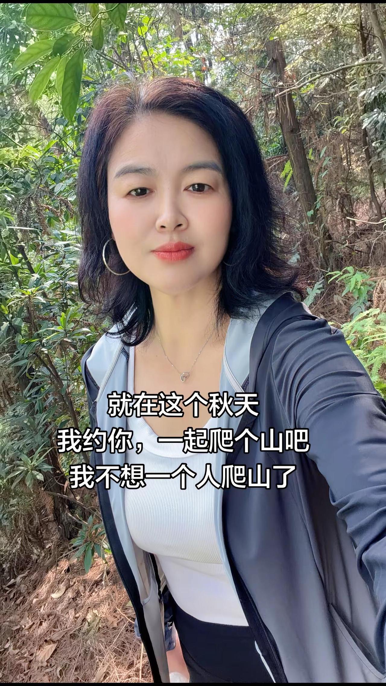 你们的爬山搭子都是路人捡的还是提前约的？
