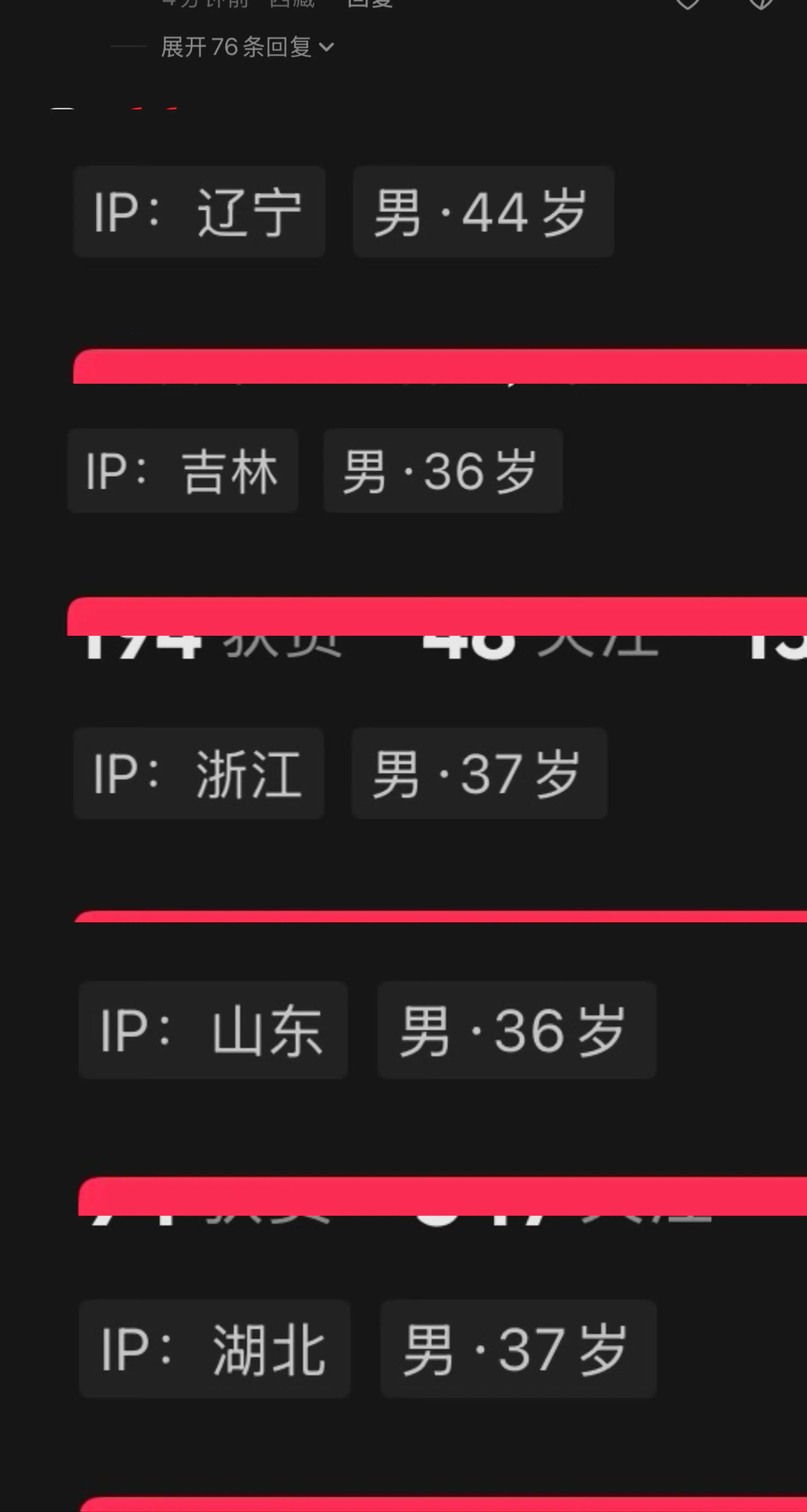 这年头越是那3.40岁没出息没能耐的老登越喜欢当喷子，自己过的不如意还...