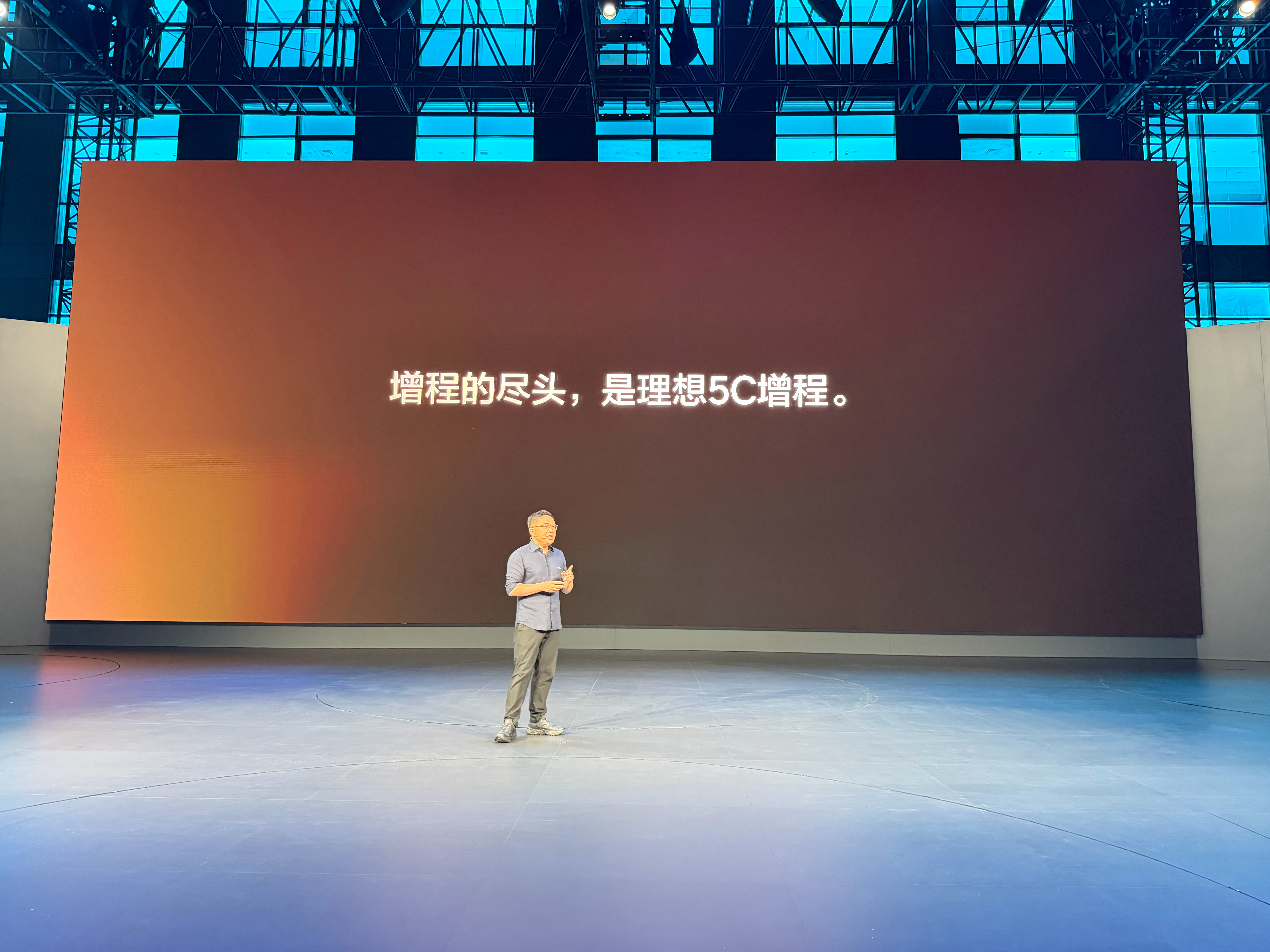 增程的尽头，是5C增程！ 全新理想l8