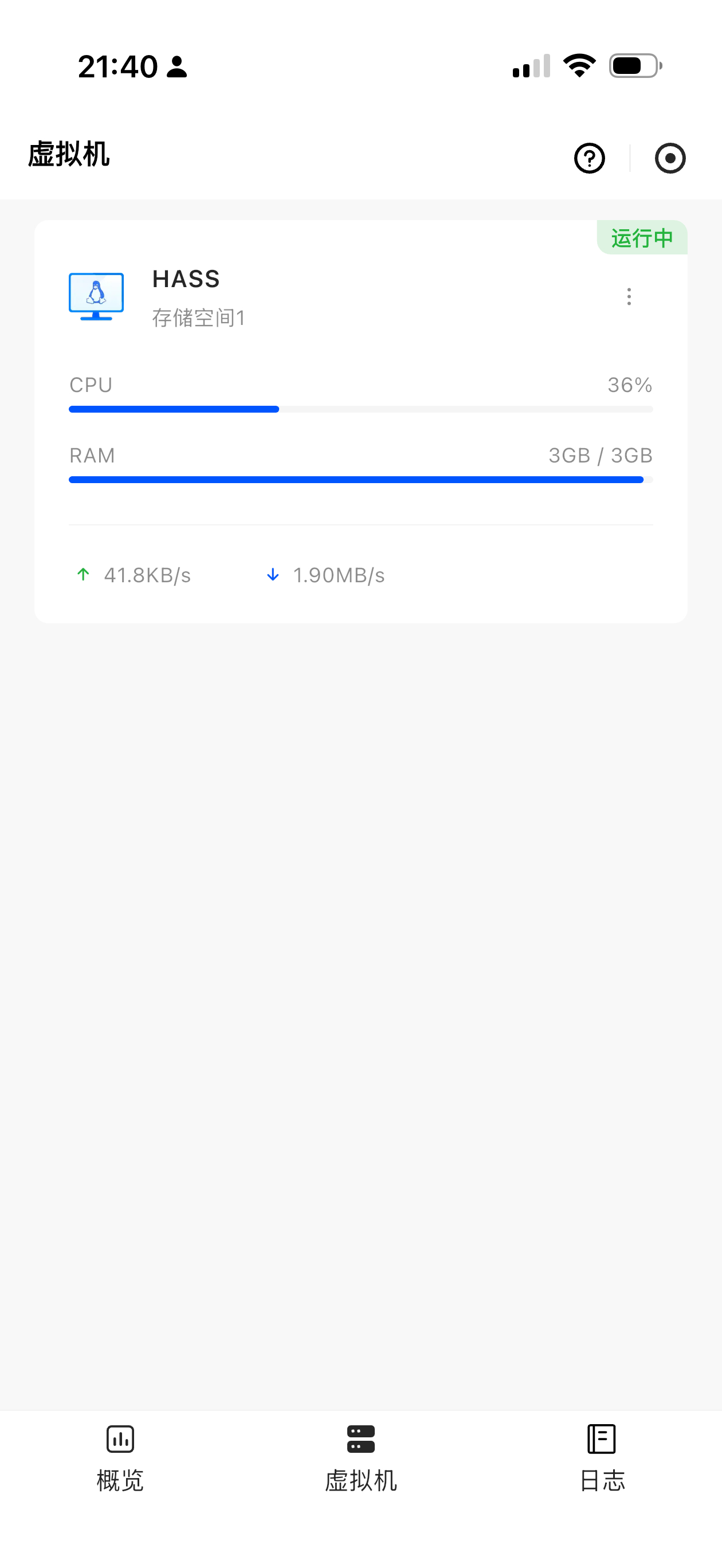 之前说 HASS 莫名其妙挂掉，昨天看后台日志也没啥问题，但感觉是什么异常占用内