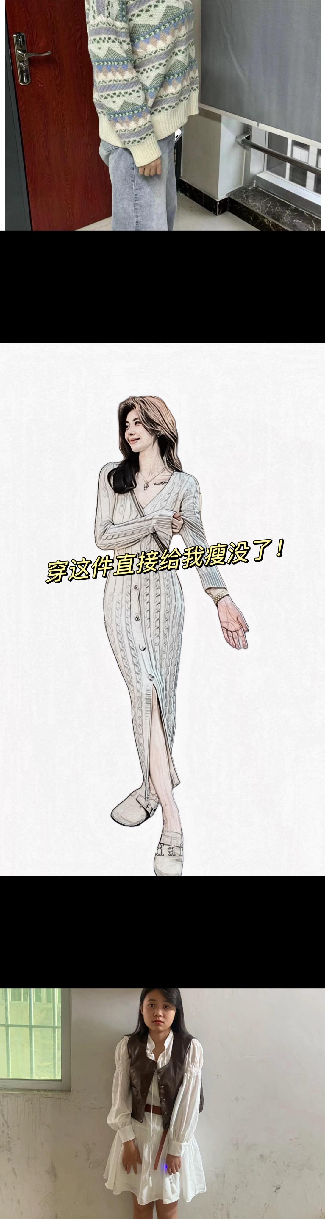 内搭外穿都好看的针织连衣裙太美了吧！每个女人的衣柜里都必备一件紧身裙！中长款的设