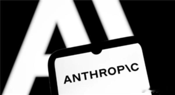 Anthropic自研AI芯片计划引发美股半导体大跌！报道称Anthropic已