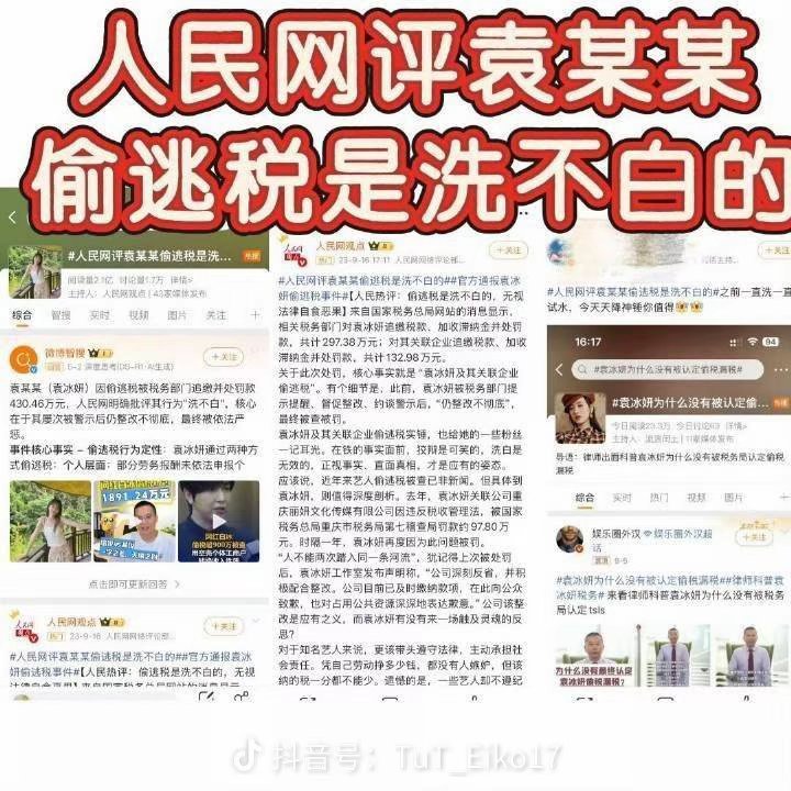 在线是吧，没事，继续头铁好了，我就看看是国家大，还是你们大。 为了这么点流量，和