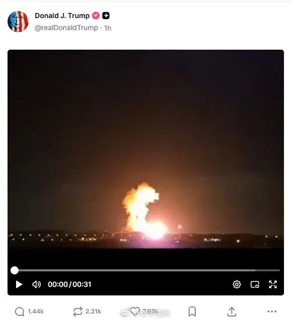 清算开始了！美军2000磅钻地弹砸进伊斯法罕弹药库，特朗普不发声明、不召开发布会