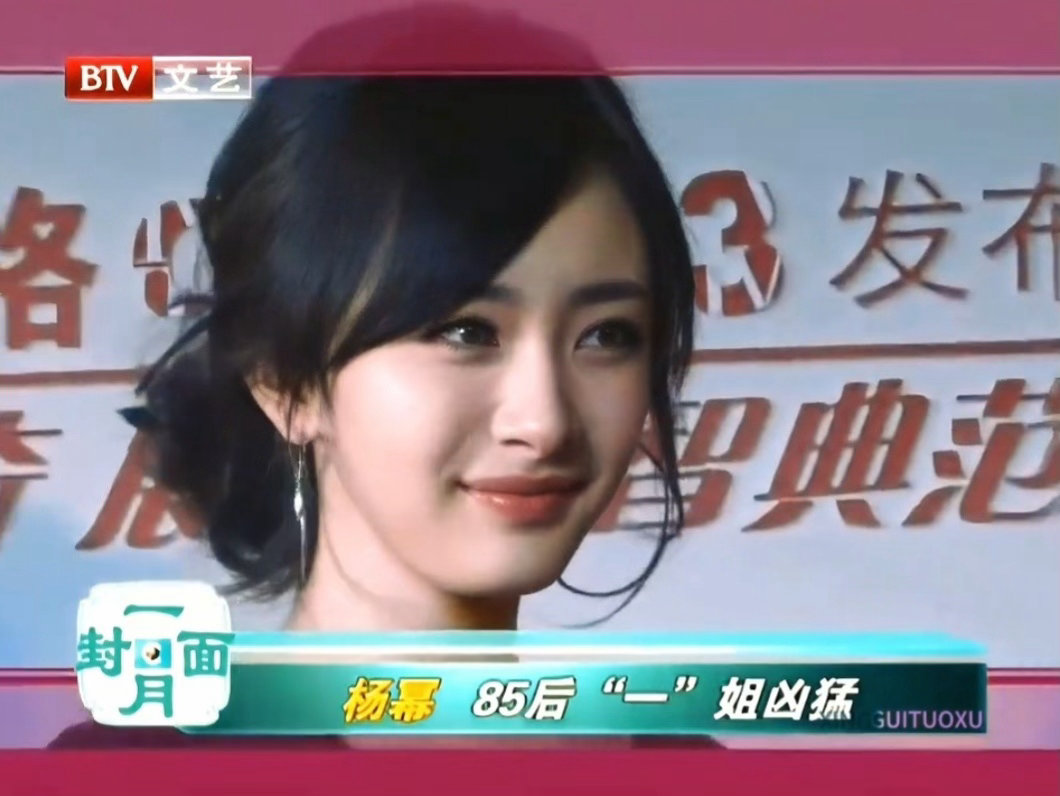 杨幂851没人质疑吧？但是这张照片也太美了！ 