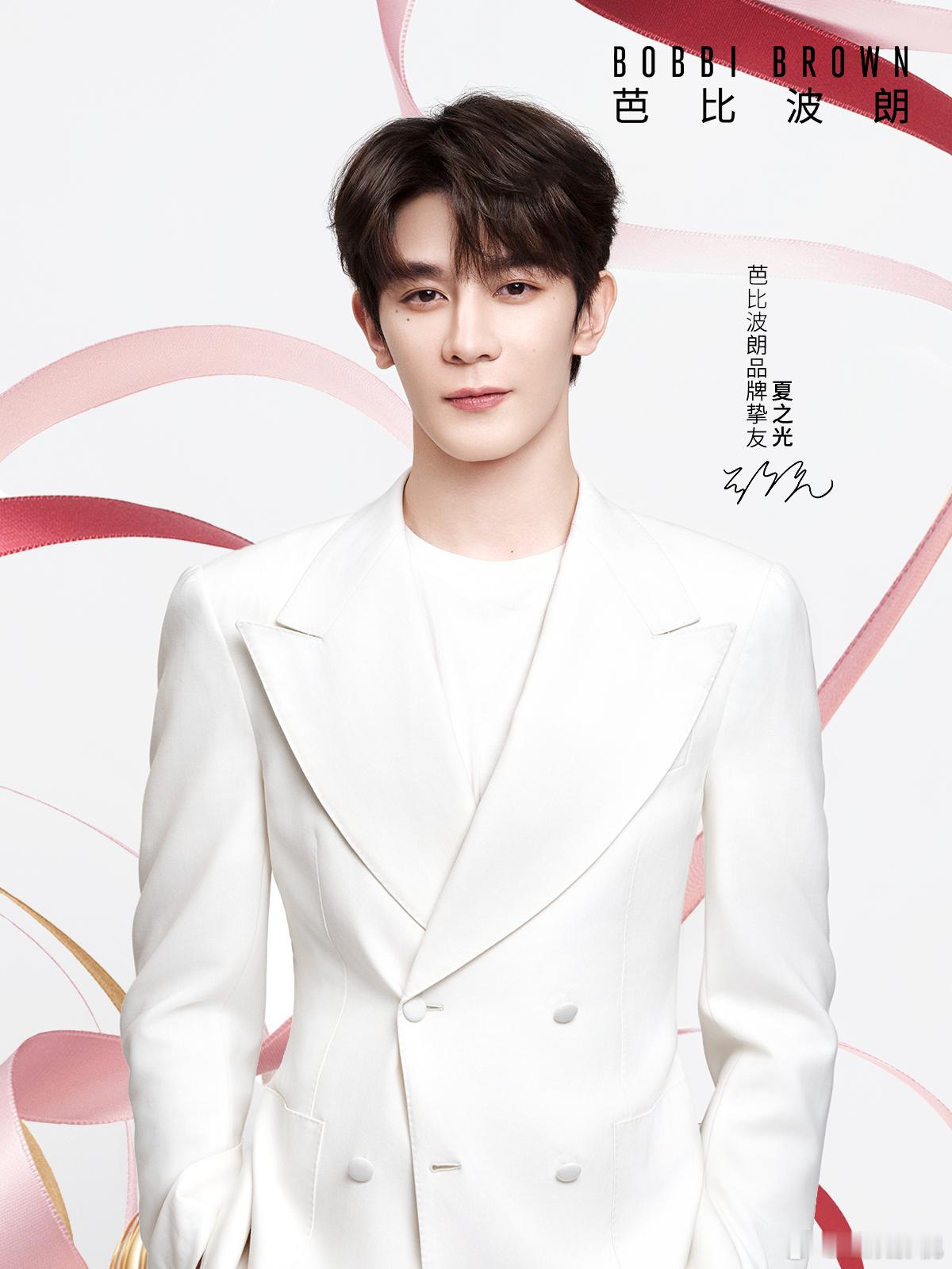 质感加持，解锁多元气场。欢娱影视今日官宣芭比波朗品牌挚友。光影雕琢，释放本真魅力