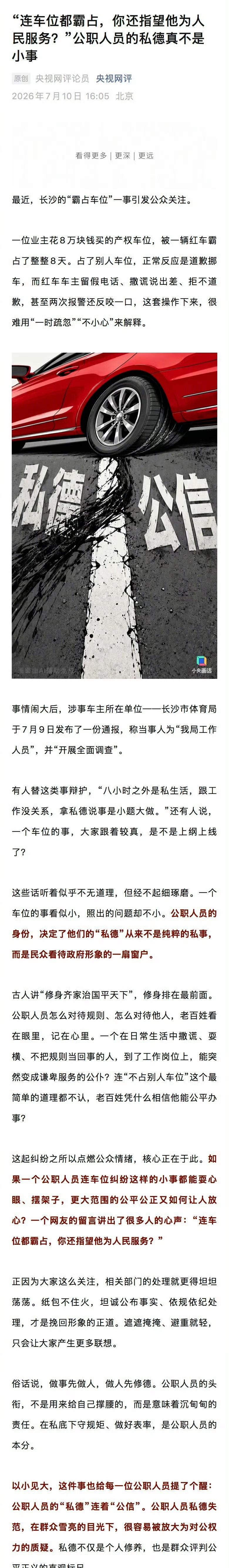 央妈点名，蹲个后续。

308_IO ​​​