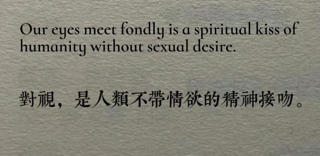 Our eyes meet fondly is a spiritual kiss