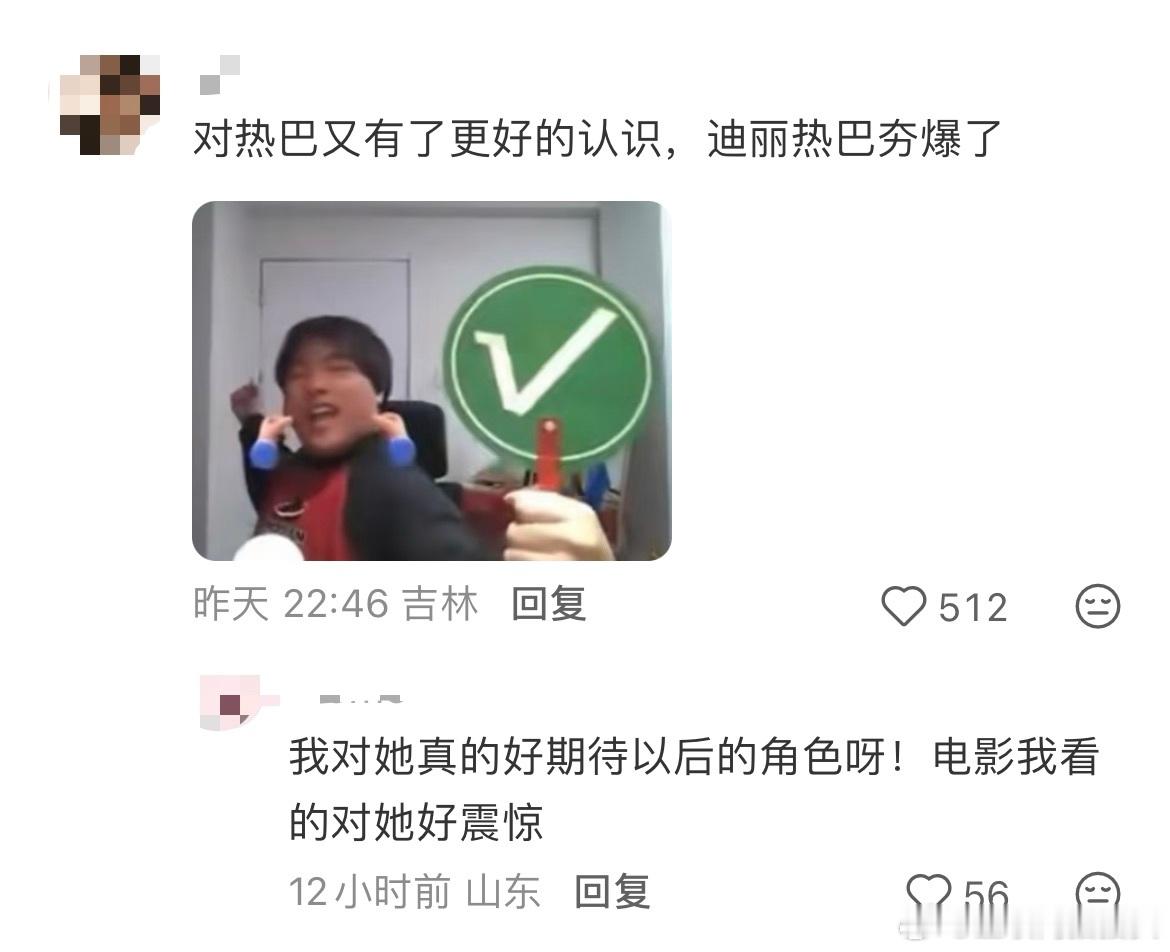 迪丽热巴带来的角色信服力迪丽热巴在《功夫女足》塑造的钰珑层次感十足，倔强外壳下藏