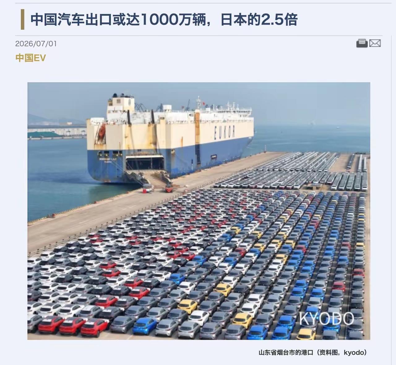 日经那边刚放出来的消息，美国艾睿铂（AlixPartners）预测，2026年中
