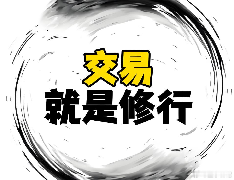 交易员的“内功”：如何在市场噪音中找到自己？问题一：你真的是你吗？——寻找“独立