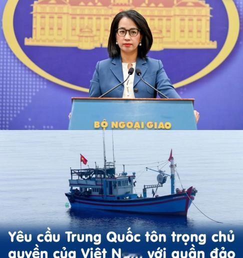 南海风云突变！5月5日，越南外交部毫无征兆地公开发难，强硬要求中国“尊重”其非法