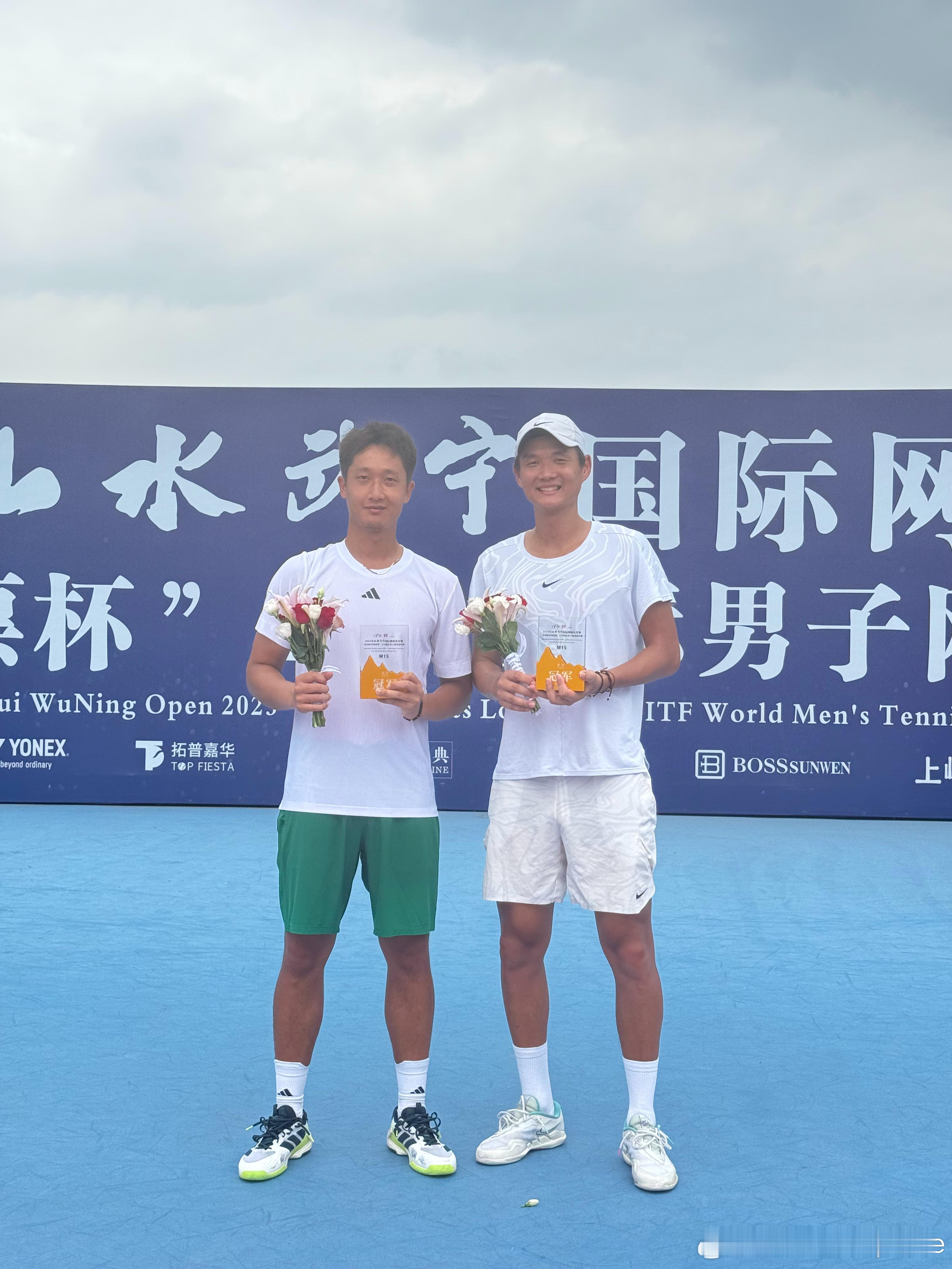 🏆🇨🇳武宁M15男双决赛🇨🇳金雨全/🇨🇳李泽楷7-5/7-5 谢政