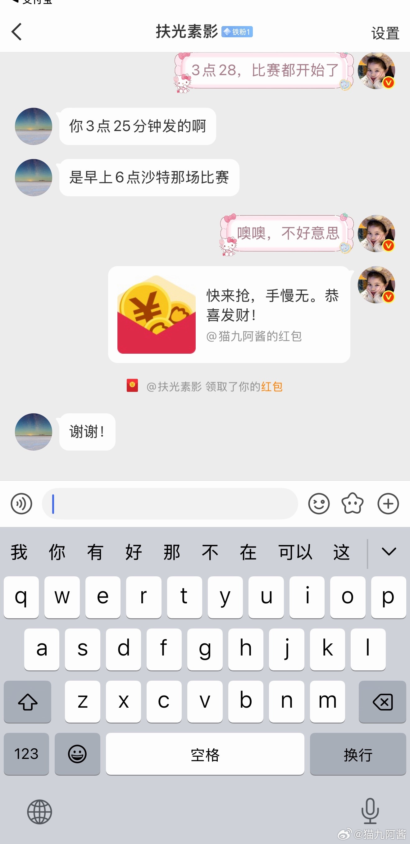 这一届世界杯黑马频出啊，昨晚全握手言和了！比利时和乌拉圭两场的星巴克🥤已送出 