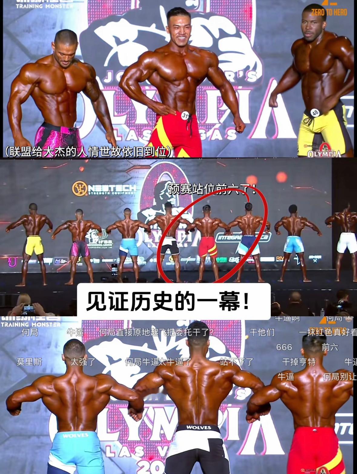 每年的奥赛都是半夜。太折磨人了。不过何局从二轮，到干杰瑞米，到5-12名直接站C