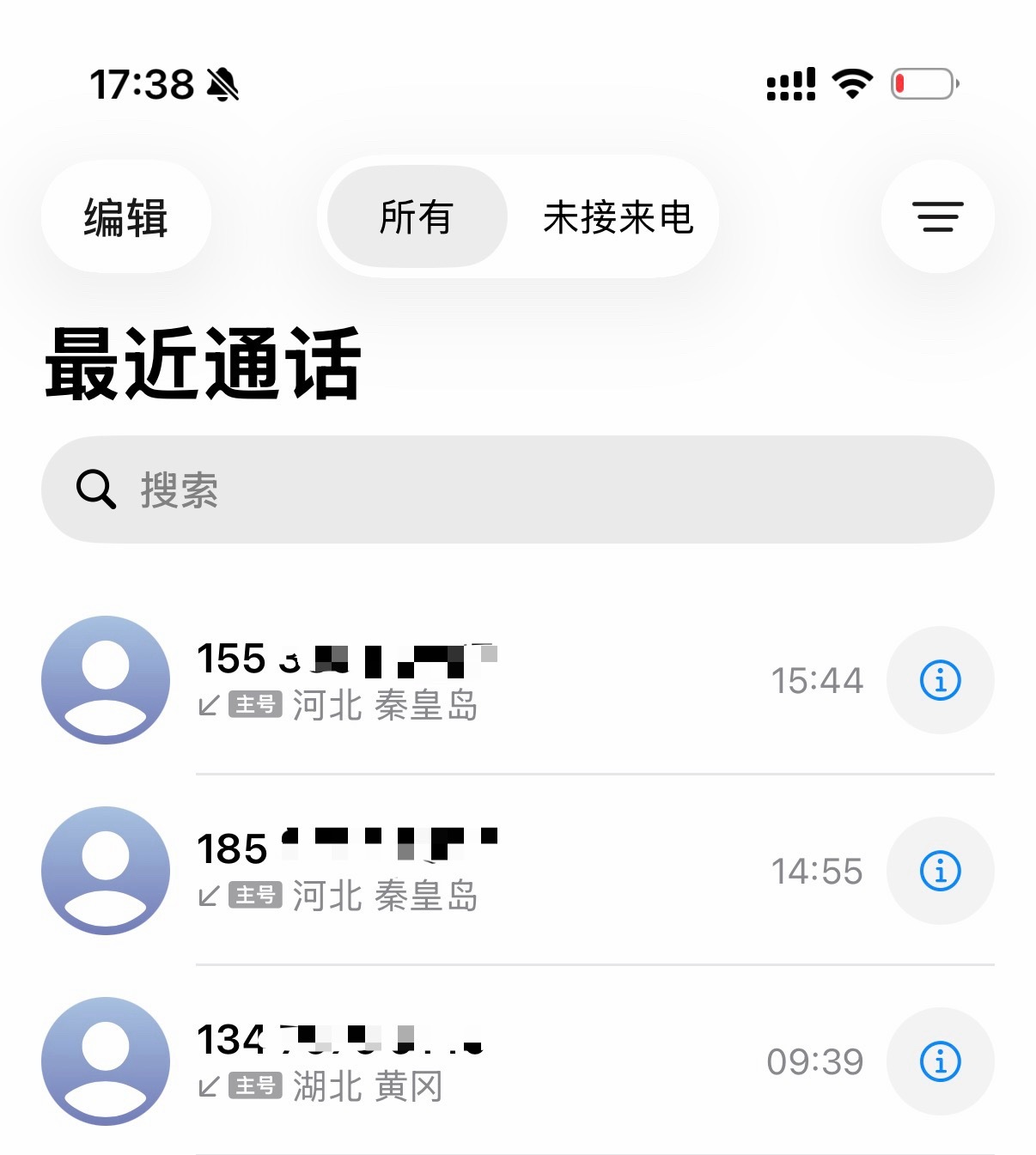 我前几天下载了个「瓜子二手车」。随便翻了翻，看了一下。截止至今我已经接到至少6、
