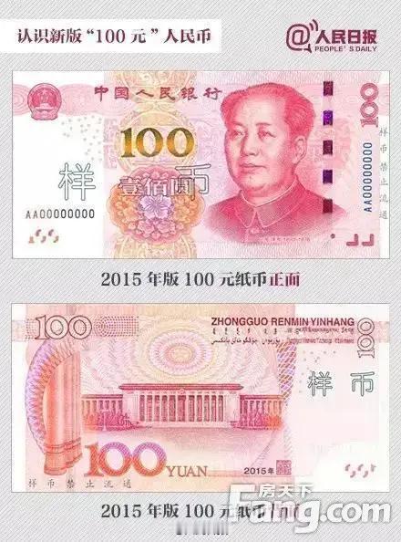 好了好了都别闹了 我的观点如下不接受反驳100元人民币全国唯一All红50元人民