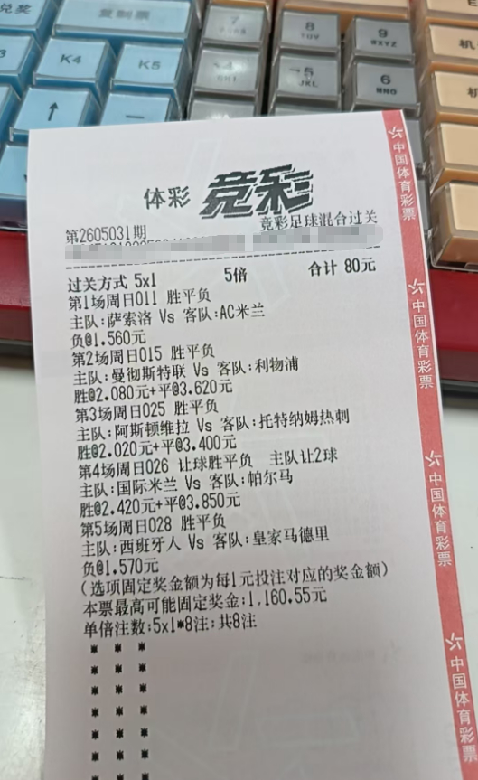 莱哥放送：011 意甲菜谱：萨索洛vsAC米兰天气：负好菜：01 02 12——