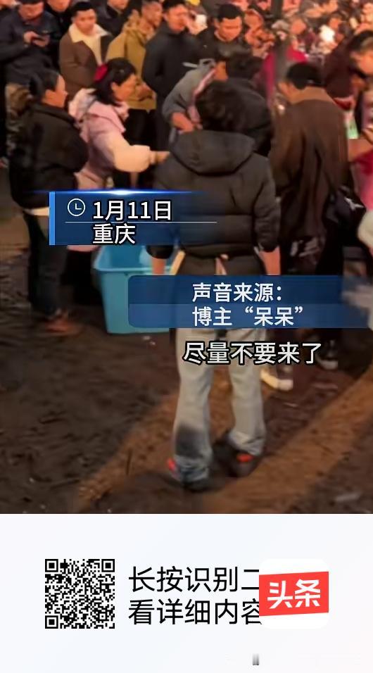 “呆呆”这下子虽然“祸是闯大了，但相应的超大回报也来了”。有人在网上说万单单12