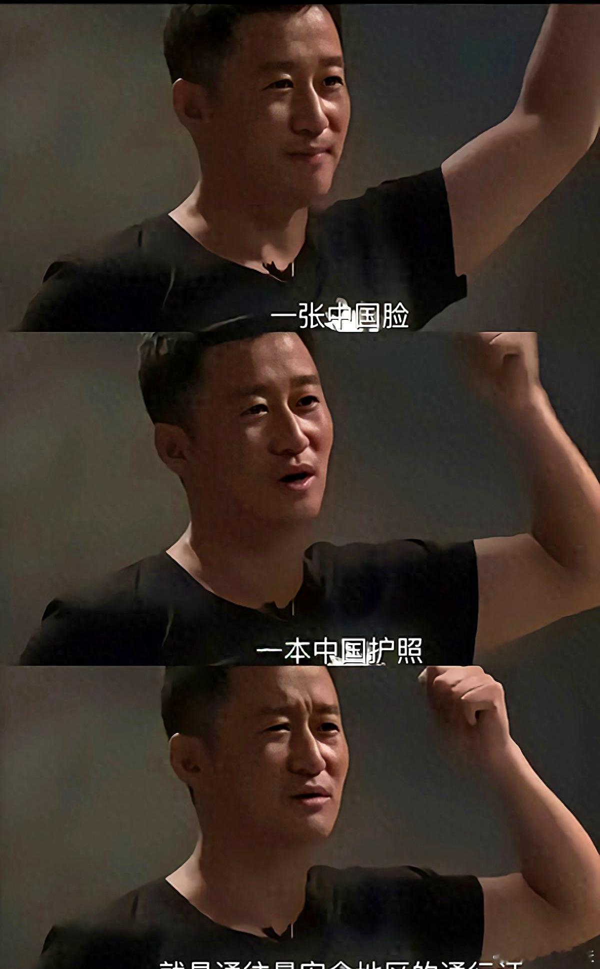 泰航拒绝20多名中国乘客登机吴京:一张中国脸,一本中国护照,就是通往最安全的地方