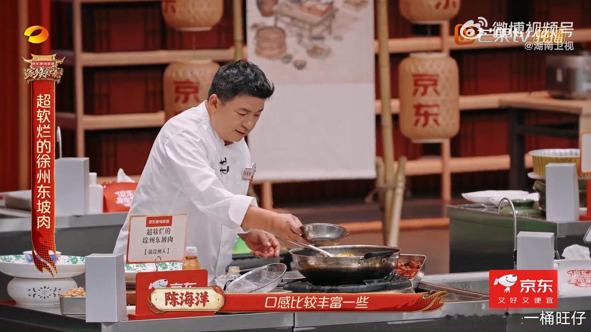 东坡肉厨师33年做了十吨肉老天奶，《家乡美食大赛》有点太会请厨师了，17岁就开始