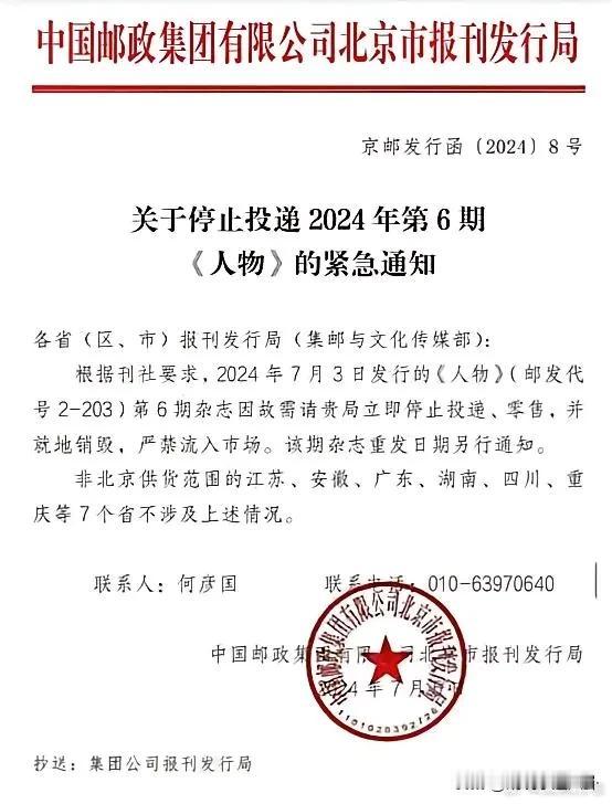 这个是咋回事，有谁拿到了吗？