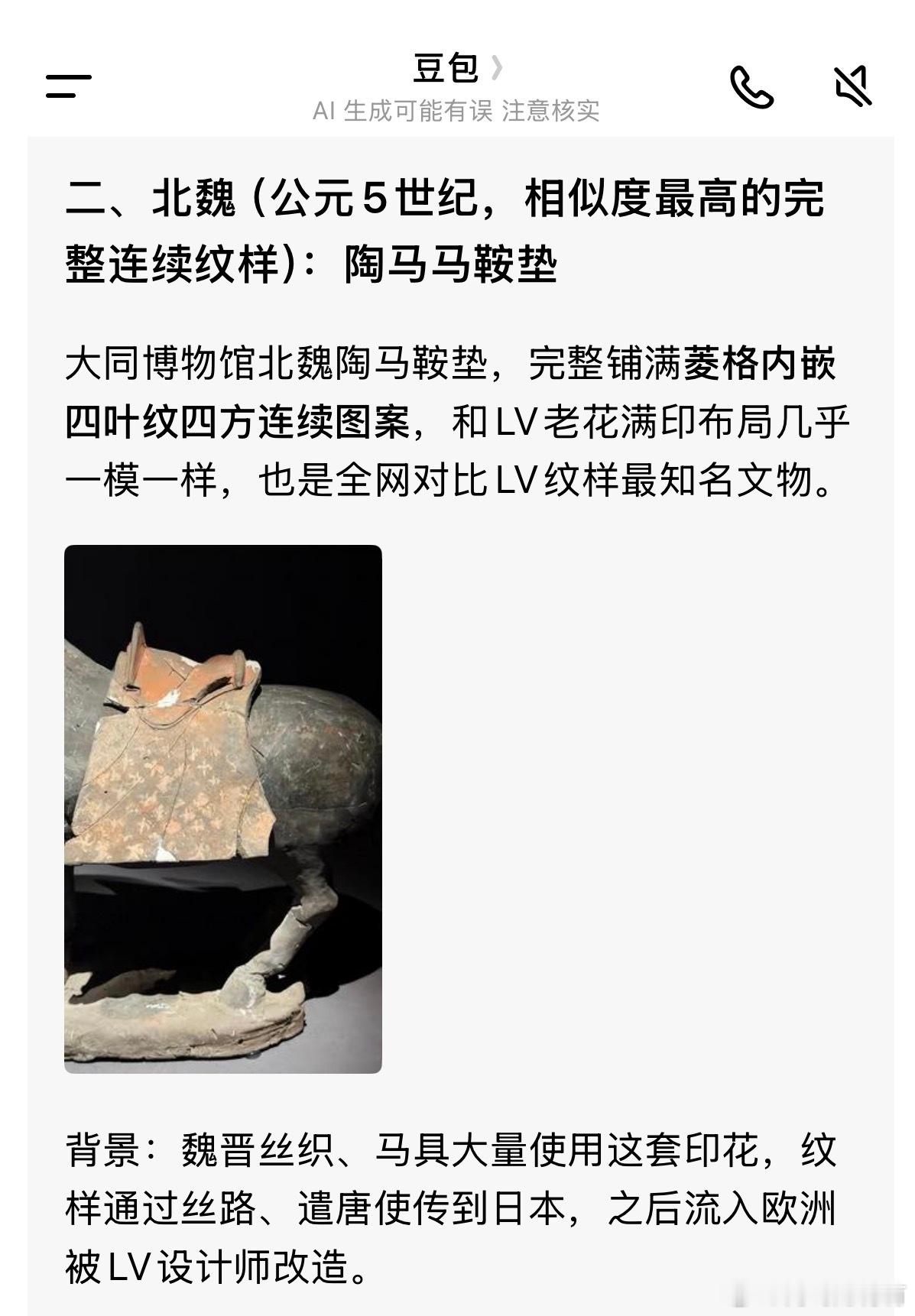 LV起诉厦门一楼盘四叶雕花侵权lv频繁起诉，瞎猜，是不是因为lv业绩下滑，觉得品