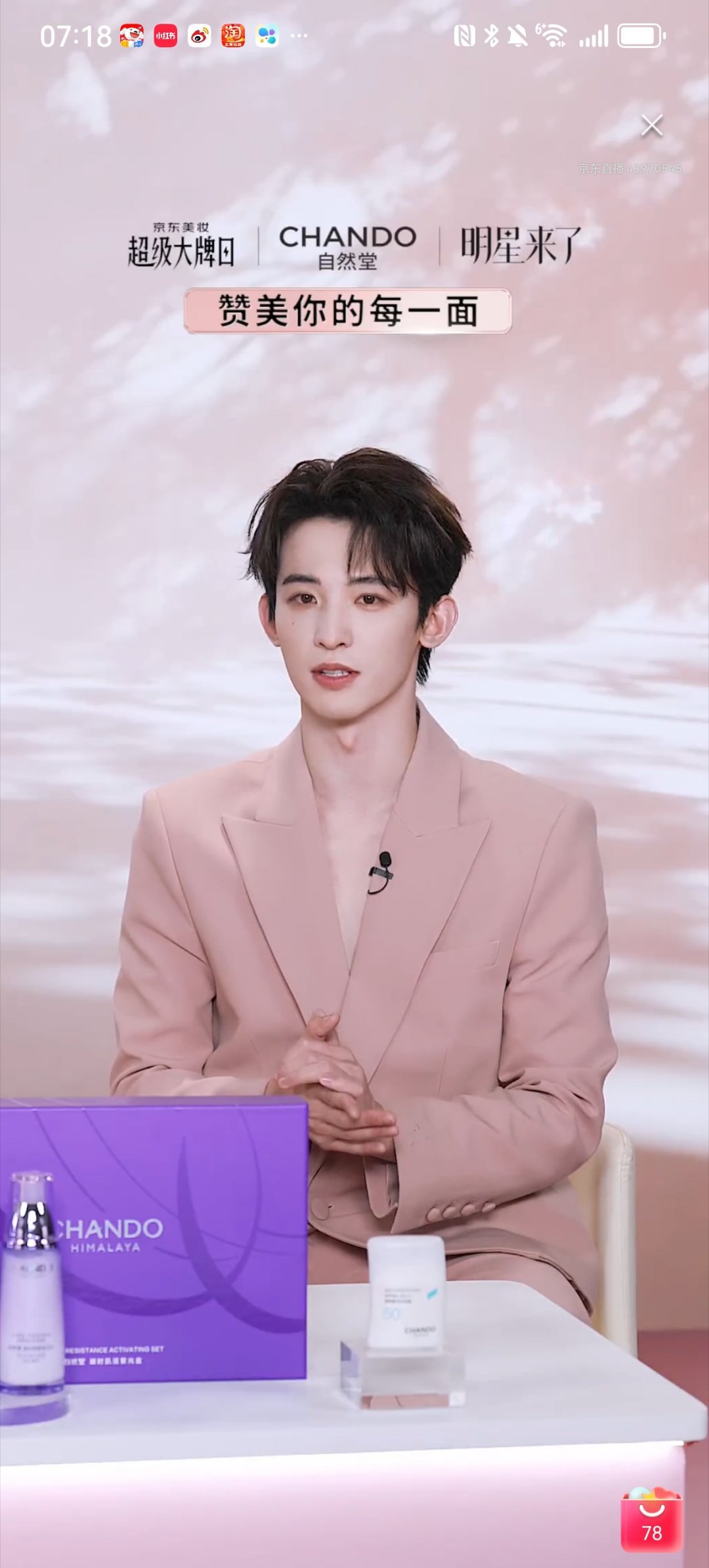 常华森💛 自然堂品牌大使常华森 孩子状态好好哦依旧很萌很萌！！！ 