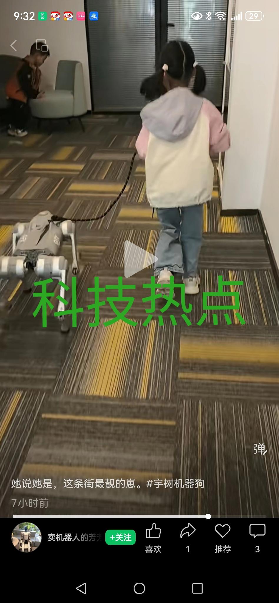 以下是整理好适合发微头条的今日AI科技热点：

🔥 **今日AI科技热点（4月